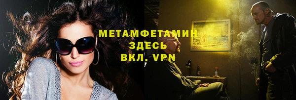 mdpv Верхний Тагил